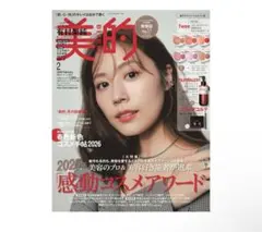 Item thumbnail for item cbf14a89-4ccc-4ab8-b4b5-005b5584f2b4