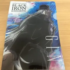 名探偵コナン 黒鉄の魚影限定クリアファイル