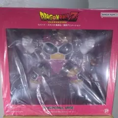 新品未開封】ドラゴンボールアライズ 大猿セリパ バーダックZEEM特典