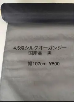 オードリーゆみにん様 リクエスト 2点 まとめ商品