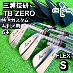三浦技研　TB-ZEROアイアン4-P 7本セット　K's8001ほぼ未使用 三浦技研 TB-ZEROアイアン4-P 7本セット K's8001ほぼ未使用 TB-