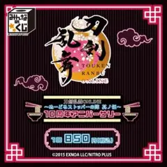 みんなのくじ 刀剣乱舞 とうらぶ １ロット 未開封