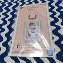 一番くじ　E賞　mofusand フルーツパーラー キーホルダー　チャームのサムネイル