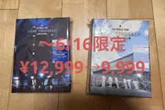 BTS LYS ~speak your edition~初回限定盤Blu-ray - メルカリ