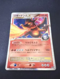 ポケカ 引退品 プレイ用のため傷折れあり