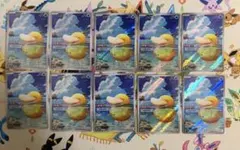 ポケモンカード コダック AR 10枚セット M2a MEGAドリームex