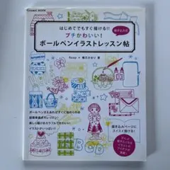 Item thumbnail for item 3652d6b1-e414-46e1-b3b1-0b8dfbb73d61