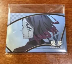 スクエアCANバッジ 鬼滅の刃 Vol.2 魘夢