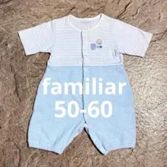 ファミリア60新品タグ付かわいいどうぶつ水色半袖ロンパース