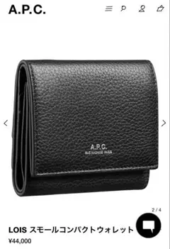 A.P.C. アーペーセー 二つ折り財布 レザー ブラック メンズ 極美品y2k