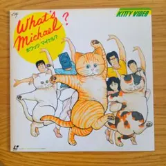 2025年最新】ホワッツマイケルCDの人気アイテム - メルカリ