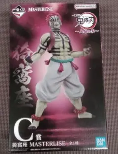 一番くじ　鬼滅の刃　C賞　猗窩座　フィギュア