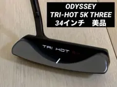 2026年最新】オデッセイ トライホット 5k トリプルワイドの人気