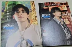 Item thumbnail for item 26192cd3-cf65-4918-8d14-88b135ae2c26