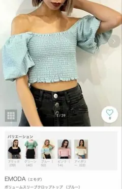 EMODA 　トップス 　オフショル　半袖のサムネイル