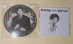 A*定様 大穢 グラッテ 船野 - メルカリ
