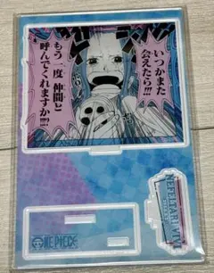 ONEPIECE ワンピース コビー バースデイ名場面ジオラマフィギュア