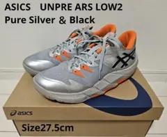 【そこそこ子供さま】ASICS　UNPRE ARS LOW2 27.5センチ　銀