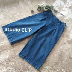 studio CLIPデニム ガウチョパンツ ワイドパンツ ゴムウエスト