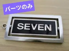 【パーツのみ】BTS ジョングク SEVEN キーリング