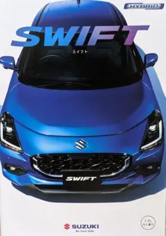 最新！スズキスイフト カタログ一式 2026年5月 SUZUKIのサムネイル