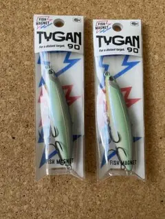 フィッシュマグネット TYGAN90(タイガン90)ルアー 5色セット imgrc0104472801.jpg