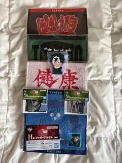 一番くじ幽遊白書 暗黒武術会編vol.3 G賞H賞I賞