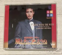 宝塚CD⭐️天海祐希⭐️6セット⭐️月組公演　実況CD ⭐️バラ売り可 宝塚CD⭐️天海祐希⭐️6セット⭐️月組公演 実況CD ⭐️バラ