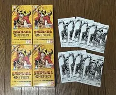 ONE PIECEカードゲーム 世界最強の戦士 4箱+トレジャーパック9パック