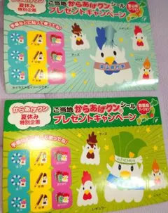 Item thumbnail for item 3035ab73-6022-4961-96f1-98b23bba7785