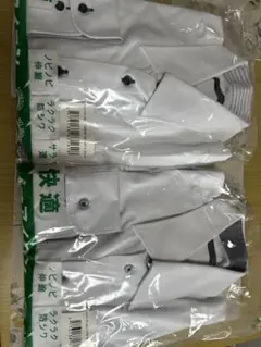 新品　ノンアイロン長袖　Mサイズ 2枚セット
