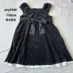 anyFAM ベロア調　ノースリーブ　ワンピース