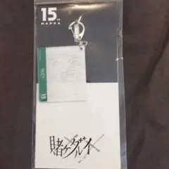 賭ケグルイxx 蛇喰夢子 原画アクリルキーホルダー MAPPA