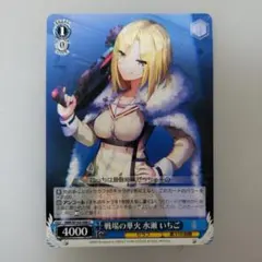 クルセイド タイガーアンドバニー ブルーローズ - メルカリ