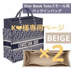 K❤︎様専用ページ