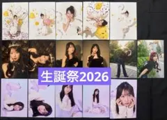 2026年最新】真山りか 生誕の人気アイテム - メルカリ