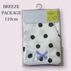 BREEZE ショーツ パンツ　下着　110cm ドット柄 女の子