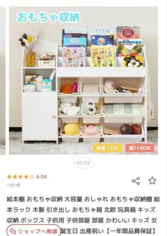 絵本棚 おもちゃ収納 絵本ラック 大容量 木製 小物入れ 収納ラック41 