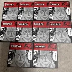 ONE PIECE ワンピース　ビブルラッシュ　クロコダイル