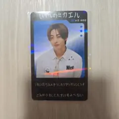 RIIZE アントン トレカ 厨二病