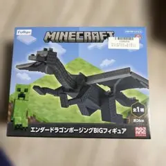 マインクラフト エンダードラゴン ポージングBIGフィギュア