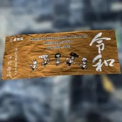 Item thumbnail for item f2222a9a-8be2-407f-9c5a-f4c8ae05f407