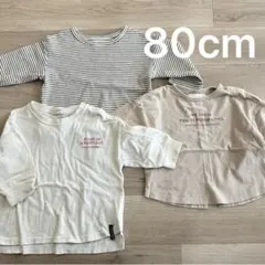 80cm 長袖Tシャツ　ロンT ボーダー　バースデイ　韓国子供服　保育園着