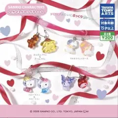 サンリオキャラクターズ なかよしドロップチャーム (リトルツインスターズ)