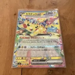 ポケモンカード　ピカチュウex