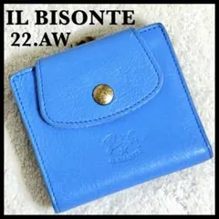 良品 限定色 IL BISONTE 2つ折り財布 スティールブルー