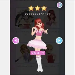 2026年最新】フレッシュピンクベアトップの人気アイテム - メルカリ