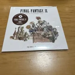 FF9 一番くじ B賞 CDトラック
