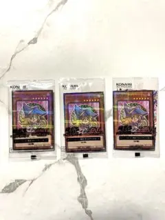 ブラック・マジシャン・ガール 限定キャンペーンカード　ハイチュウ　セブンイレブン