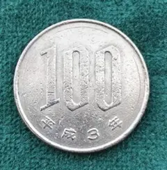 希少 エラー 韓国 500ウォン コレクション整理品 記念硬貨 激レア 希少 エラーコイン 韓国 500ウォン コレクション整理品 記念硬貨 激